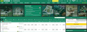 The Ultimate Guide to Betwinner Betting, Features, and More